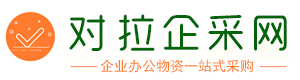 办公用品清单及价格